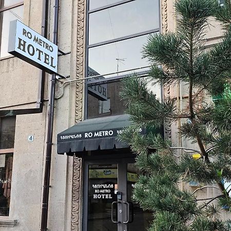 Ro Metro Aparthotel Gyumri Eksteriør bilde